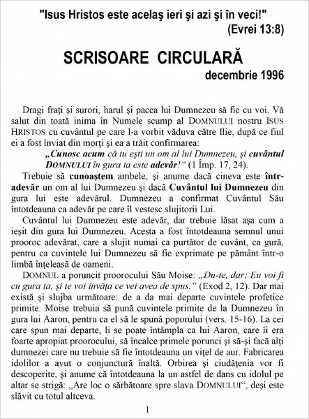 Scrisoare circulara - 1996 decembrie